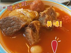 -蕃茄述·好汤自然来(江汉路店)