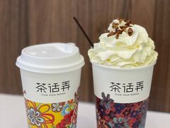 -茶话弄(北京通州万达店)