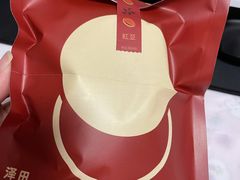 -泽田本家·铜锣烧(美罗城店)
