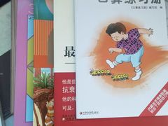 -守望者书店(南开大悦城店)