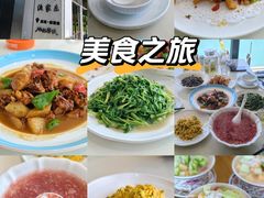 -七的湖·晚芳亭·阳澄湖农家菜·大闸蟹(莲花岛店)