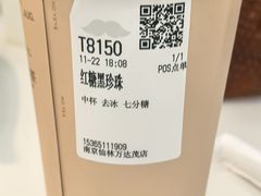 -万达茂商场(南京仙林店)