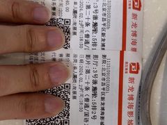 -大地院线珠江摩尔店(CL全景超级影院)