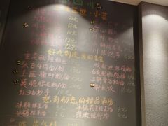 -爆炸头阿姨小四川正宗川味小吃(无任何分店)