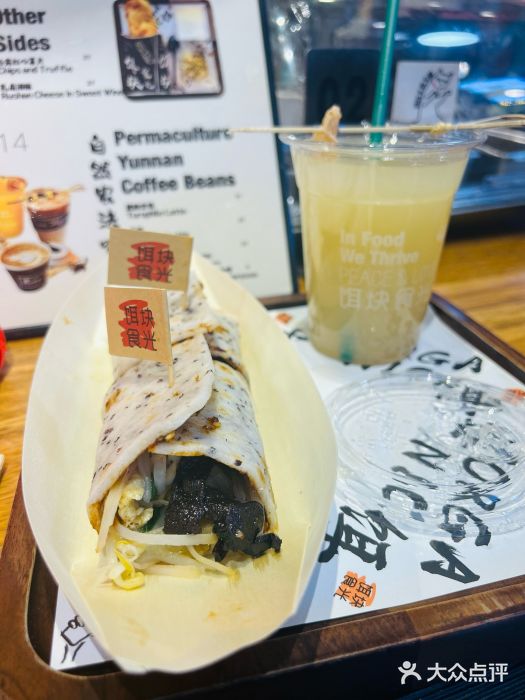 饵块食光·云南有机手作饵块图片