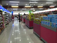 -悦喜客来购物广场(中山路店)