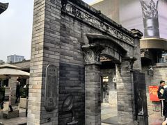 -星巴克臻选(成都宽窄巷子店)