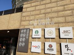 -LanTa蓝塔烘焙(中原万达店)