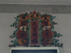 -开平碉楼文化旅游区马降龙景区