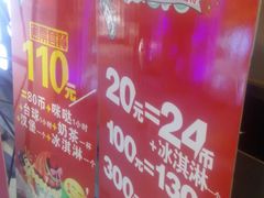 -好特电玩(恒源店)