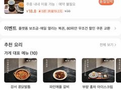 -银泰百货(海宁店)