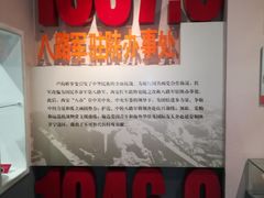 -八路军西安办事处纪念馆