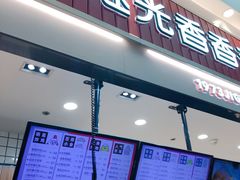 -1973继光香香鸡(大东方百货店)