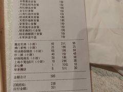 -金美华轩(东方路齐鲁店)