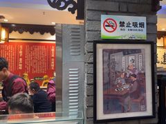 -老厨家(友谊路总店)