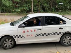 -胜华驾校·小猫学车(银都店)