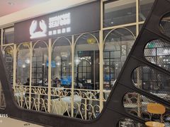 -新加坡海鲜(国贸商城店)