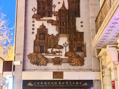 -华梅西餐厅(哈尔滨中央大街店)