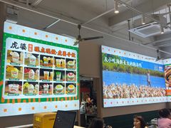 -虎婆冷饮店·海南特色炒冰(三亚湾店)