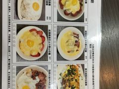 菜单-新记餐厅(香槟大厦店)