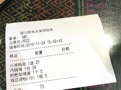 -88号小吃店·经典云南菜·地道纳西美食