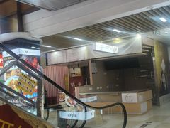 -浦东食品城(华诚大厦店)