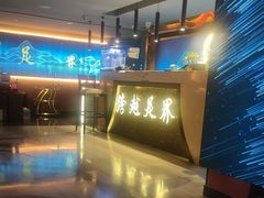 -跨越足界Spa足道(潍坊店)