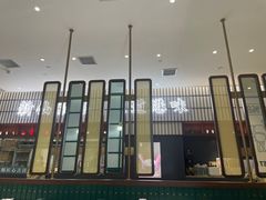 -新仙清汤牛腩(铜锣湾店)