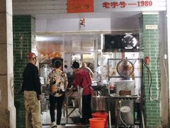 -河记肠粉店