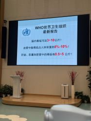 -安利上海体验馆