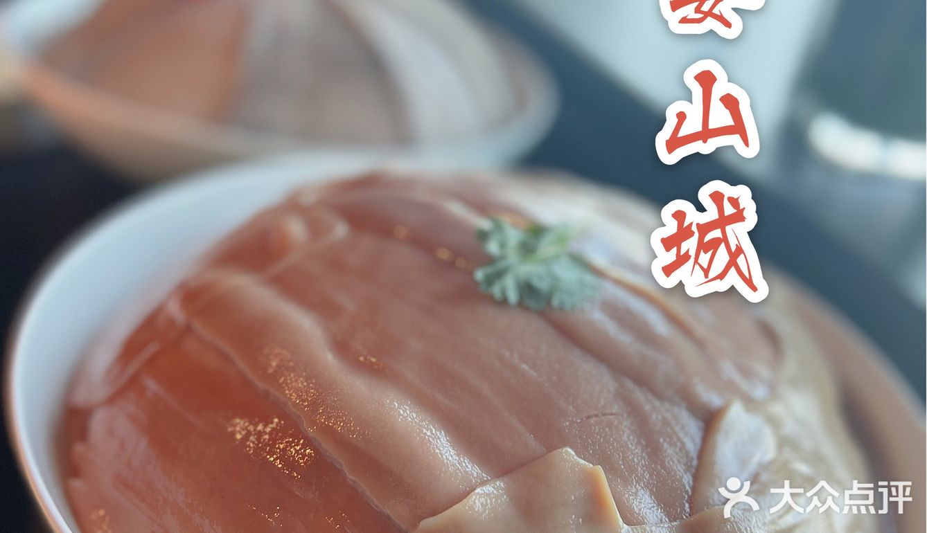外滩边zui 贵重庆火锅-宴山城 你打卡了嘛❓