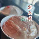外滩边zui 贵重庆火锅-宴山城 你打卡了嘛❓
