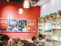 -围辣小火锅(瀚海海尚店)
