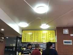 -四里沙茶面(七星西路分店)