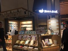 -猫的天空之城概念书店(苏州平江店)