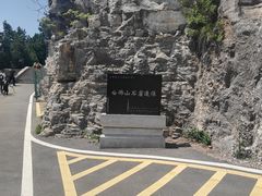 -白佛山景区