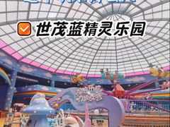-蓝精灵乐园·世茂精灵之城主题乐园