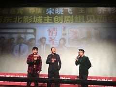 -中影国际影城(百联店)