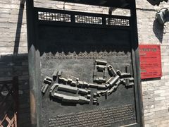 -烟袋斜街