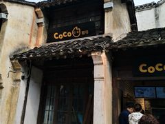 -CoCo都可(惠山古镇店)