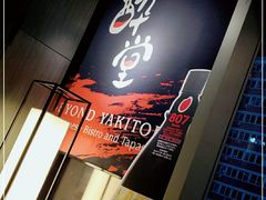 -Fukumimi·美醉堂 居酒屋(金尚店)