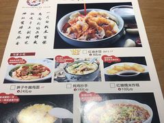 菜单-皇城坝小吃(科华成都王府井购物中心店)