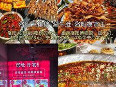 -定鼎门遗址博物馆