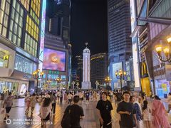 -重庆解放碑威斯汀酒店