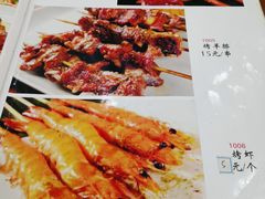 菜单-满记烧饼(牛街东里小区一区店)