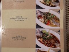 菜单-真浪花园海鲜餐馆
