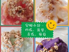 -夏食光安顺小舒冰粉冰浆(甲秀楼店)