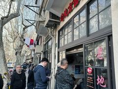 -老地方面馆(思南路店)