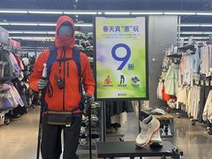 -迪卡侬(大英山店)