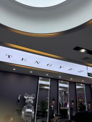 -藤野造型烫染·漂发